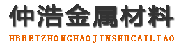威海中空锚杆,威海中空注浆锚杆,威海中空锚杆厂家